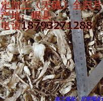 岷县道地药材新选择 当归无硫片打造健康产业链